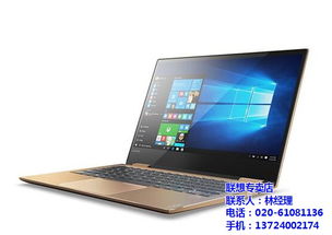 广州联想代理,联想扬天商用计算机 广州联想专卖店高清图片 高清大图