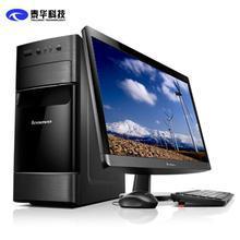 【联想电脑h505】最新最全联想电脑h505 产品参考信息