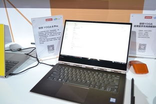 多品类多维度 联想电脑产品亮相ces asia 2018