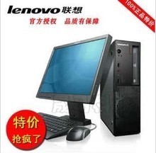 【扬天a6880】最新最全扬天a6880 产品参考信息