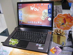 联想 y530a tsi笔记本图片第4页