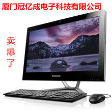 【联想电脑c340】最新最全联想电脑c340 产品参考信息