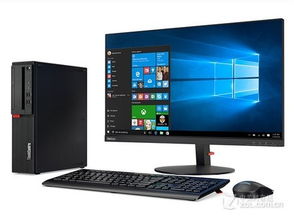 量大价优 thinkcentre m710s台式电脑仅2500