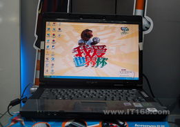 天逸100c1500370w4256040bxbl 外观 清晰大图
